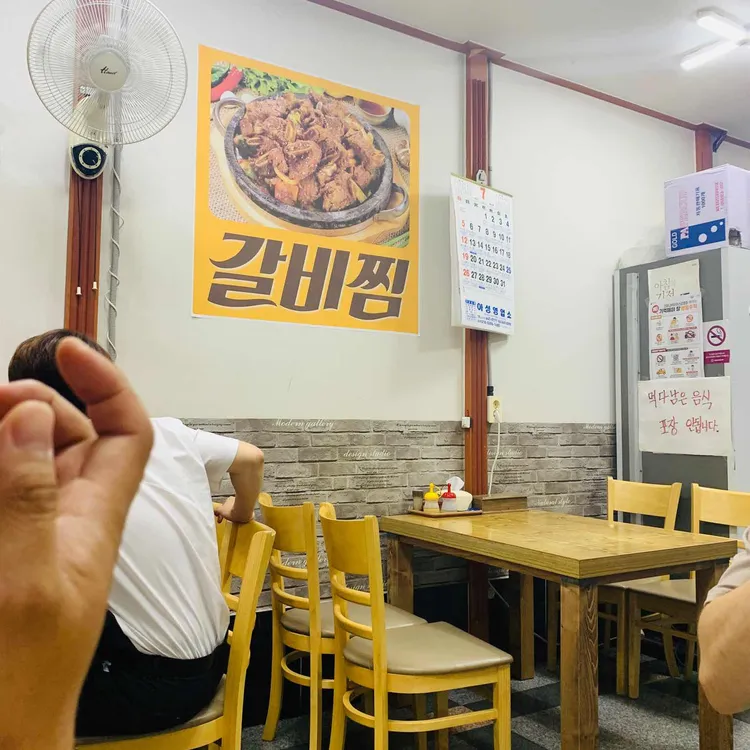 서울깍두기 대표 사진