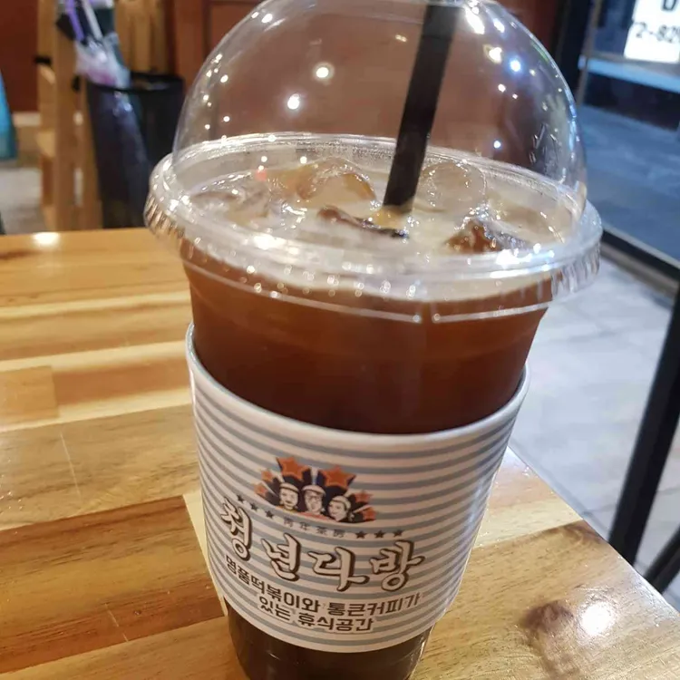청년다방 대표 사진