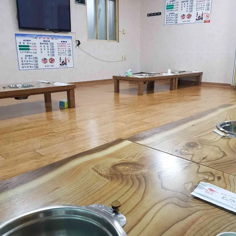 대구숯불동산 대표 사진