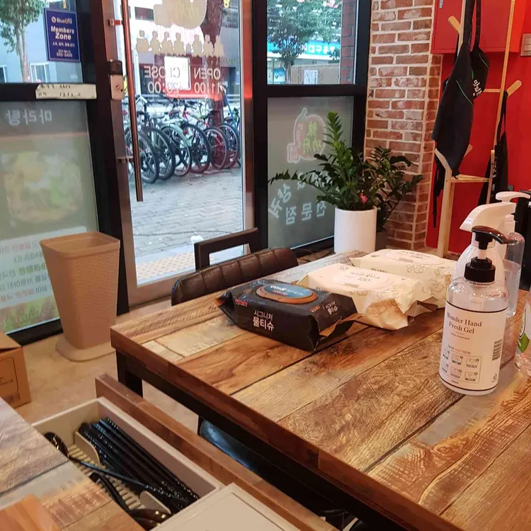 라쿵푸마라탕 대표 사진