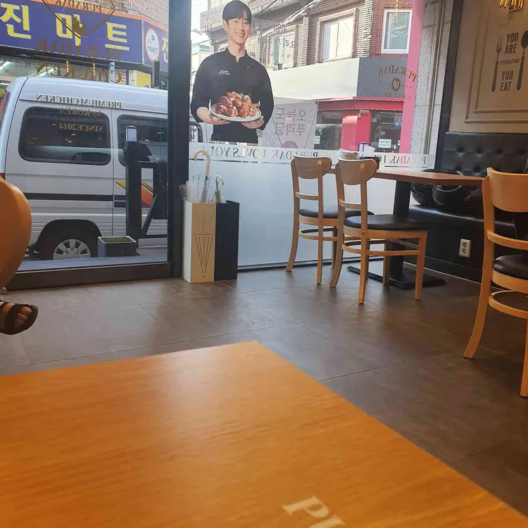 푸라닭 대표 사진