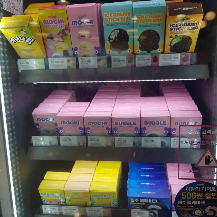 베스킨라빈스 대표 사진