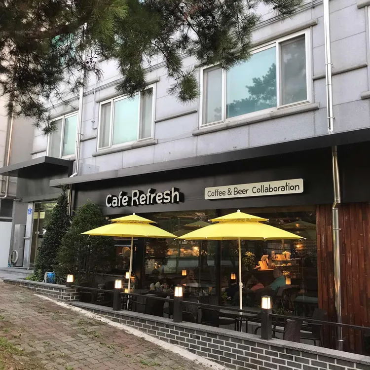 카페 리프레쉬 대표 사진