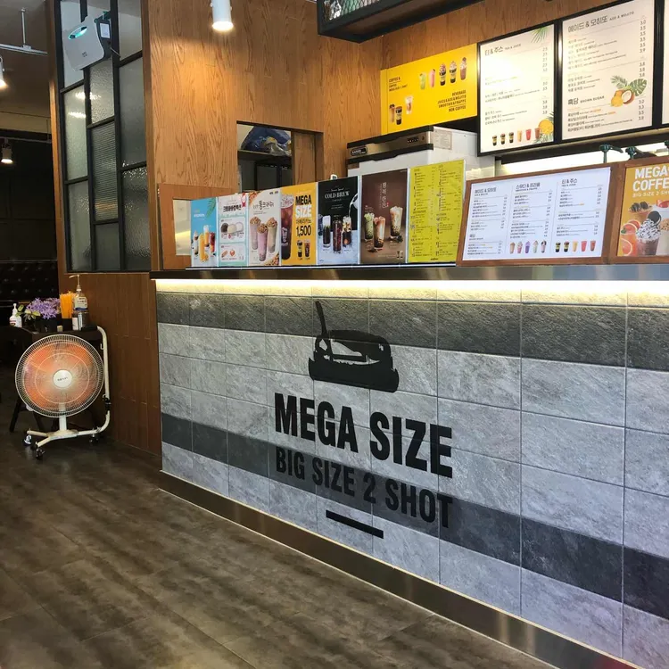 메가커피  대표 사진