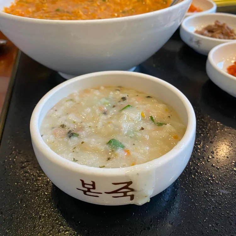 본죽 대표 사진