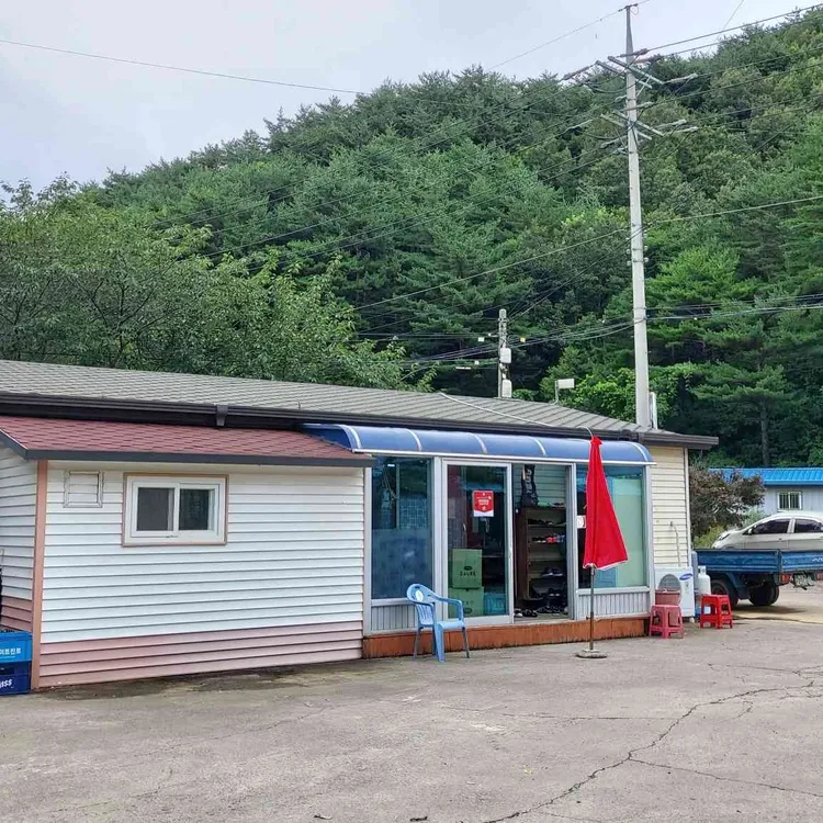범골토종닭 대표 사진