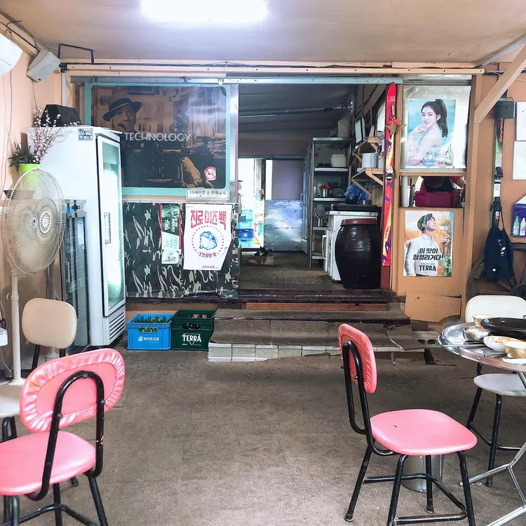 팔당불오징어 대표 사진