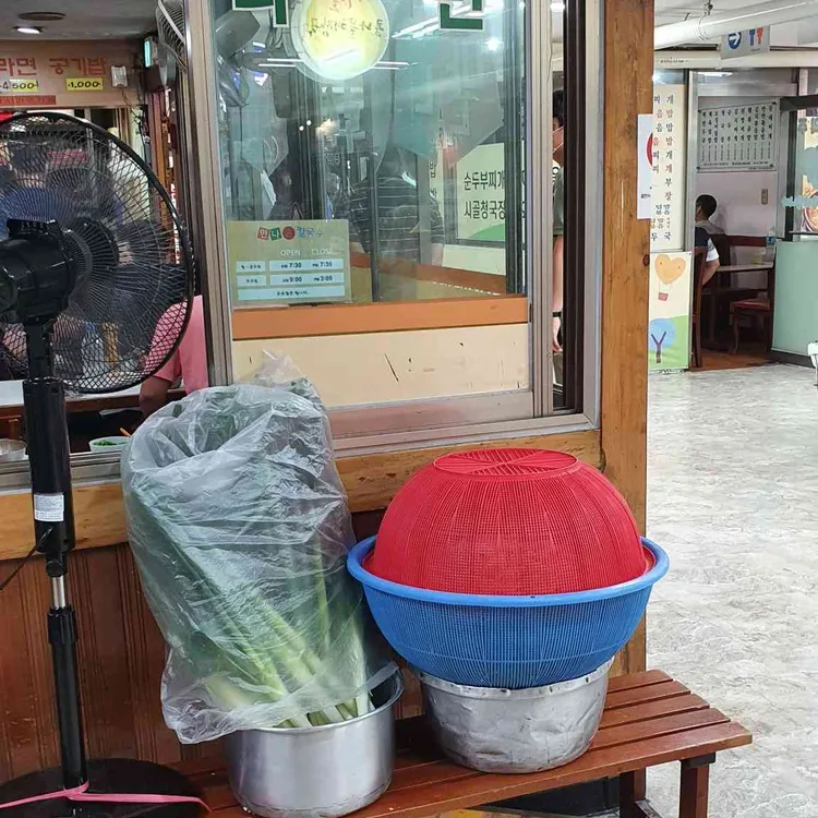 만나손칼국수 대표 사진