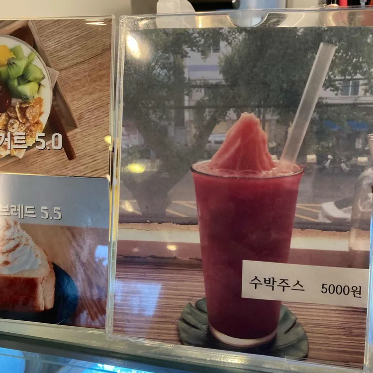 은방울커피집 대표 사진