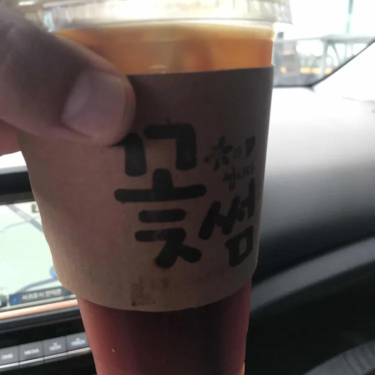 꽃썸 대표 사진