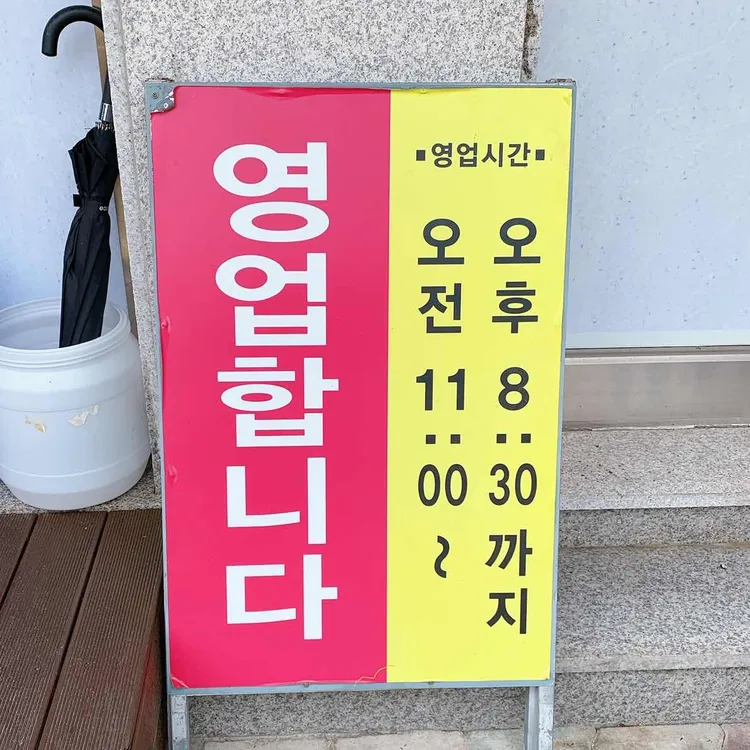 송학순대국 대표 사진