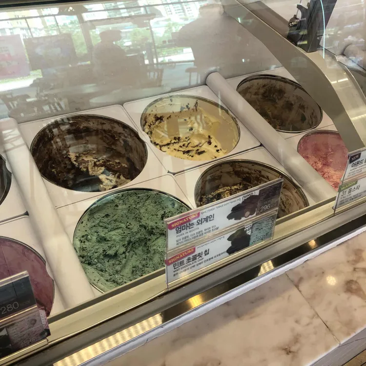 배스킨라빈스 대표 사진