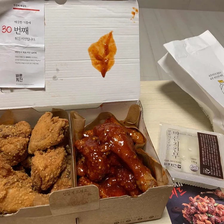 바른치킨  대표 사진