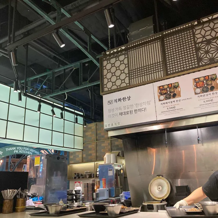 직화한상 대표 사진