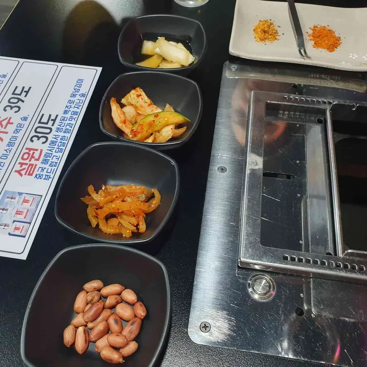 화룡양꼬치 대표 사진