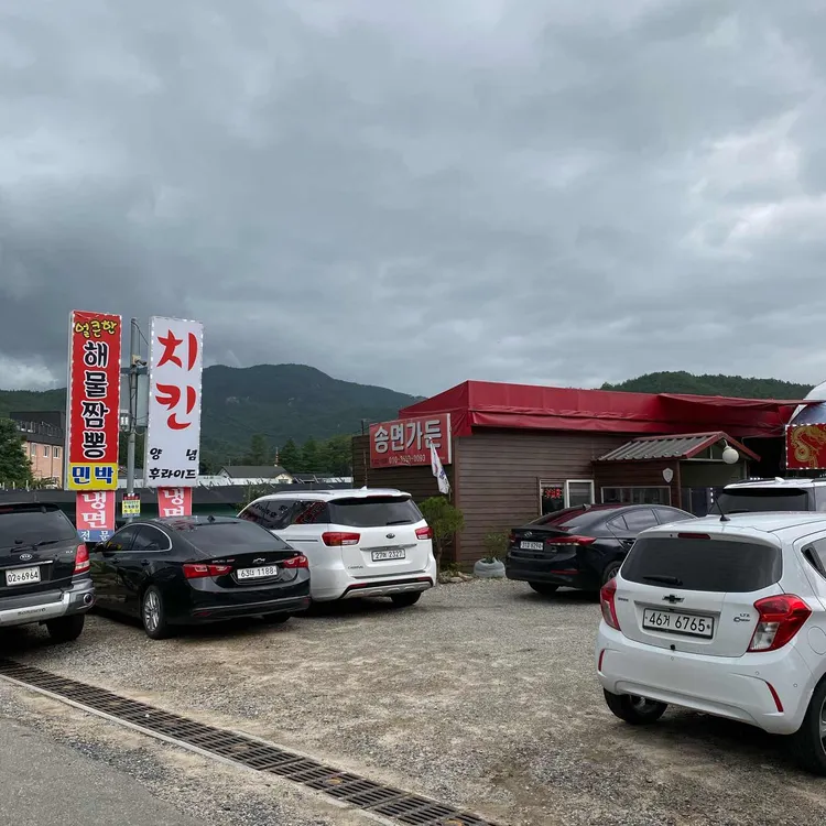 송면가든 대표 사진