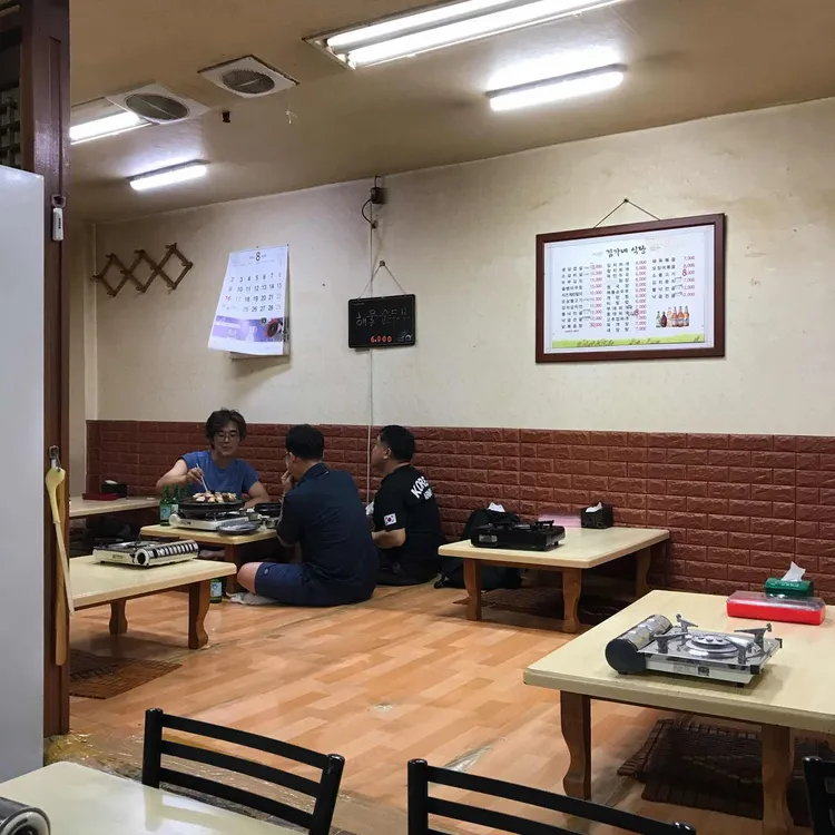 김가네식당 대표 사진