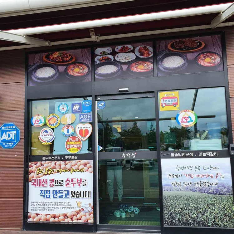 정원 대표 사진
