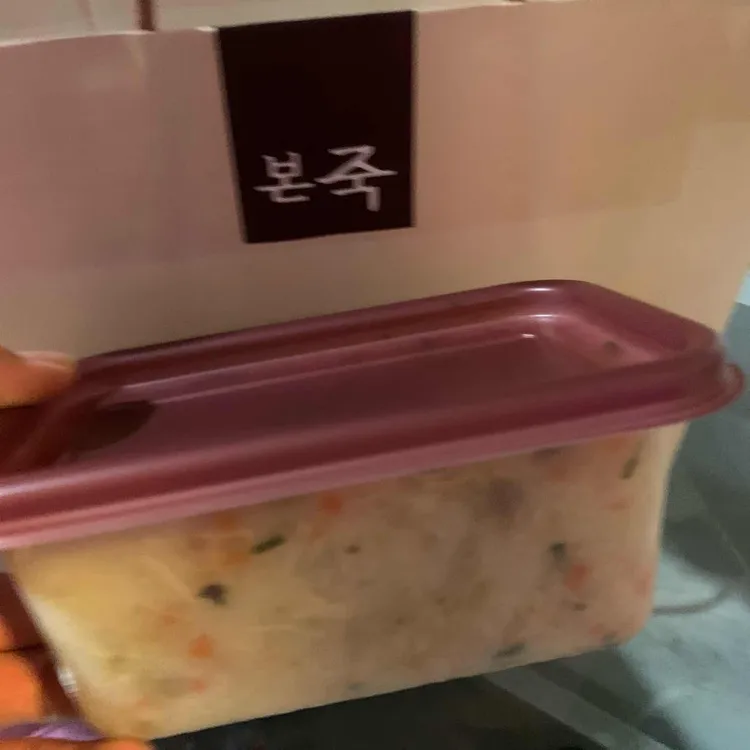 본죽 대표 사진