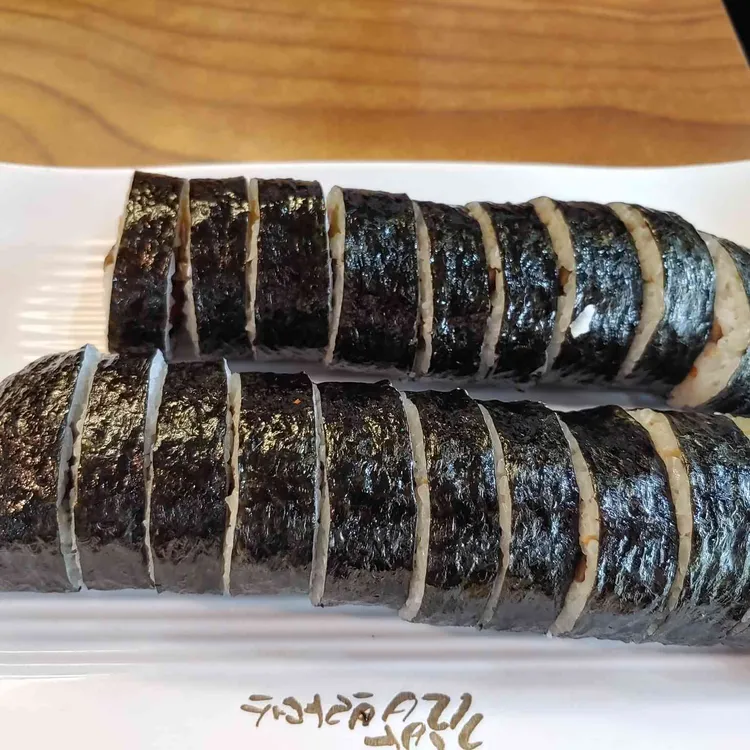 김밥브라더스 대표 사진