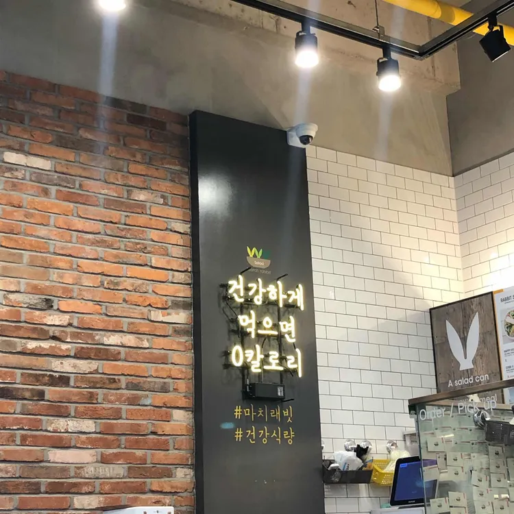 마치래빗  대표 사진