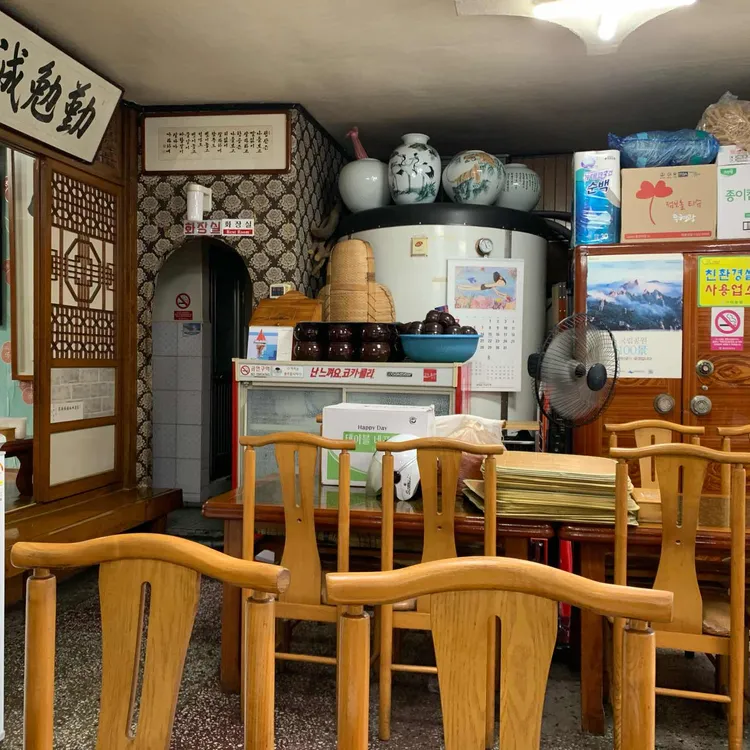 해인가든식당 대표 사진