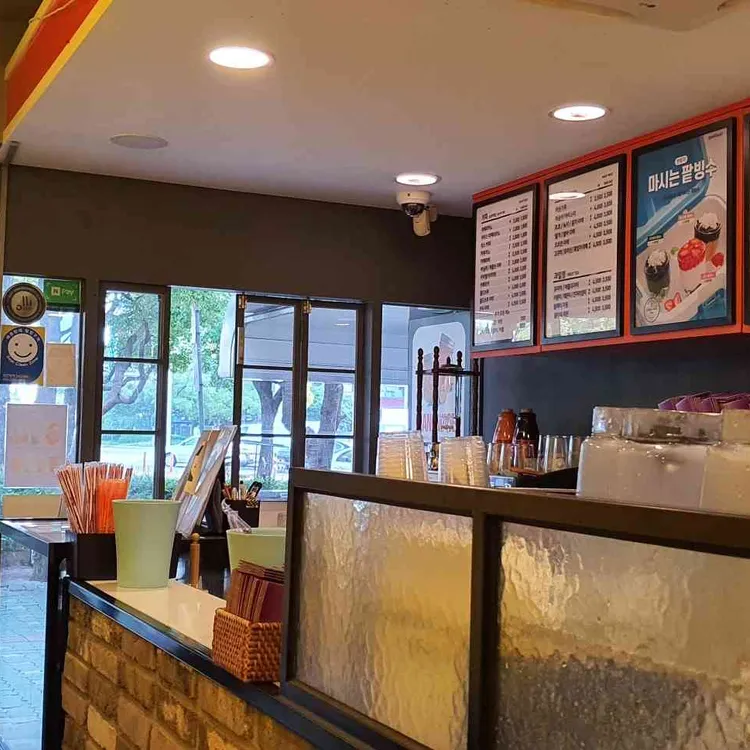 더벤티 대표 사진