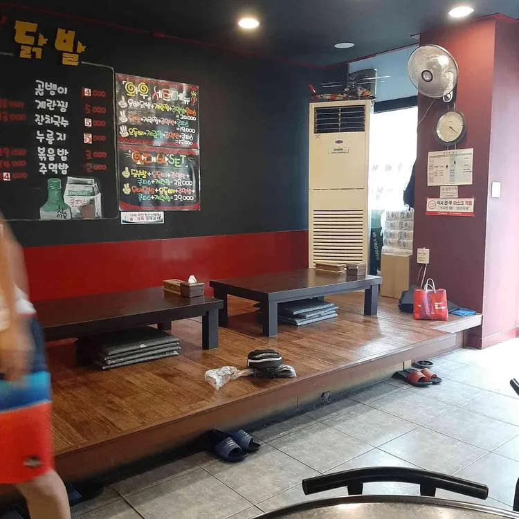 와우닭발 대표 사진