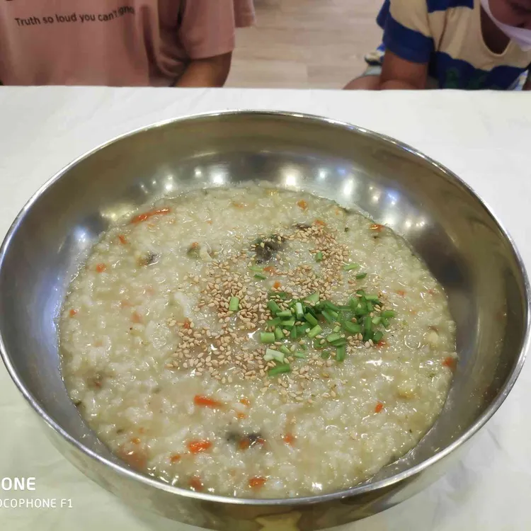 한진수산 대표 사진