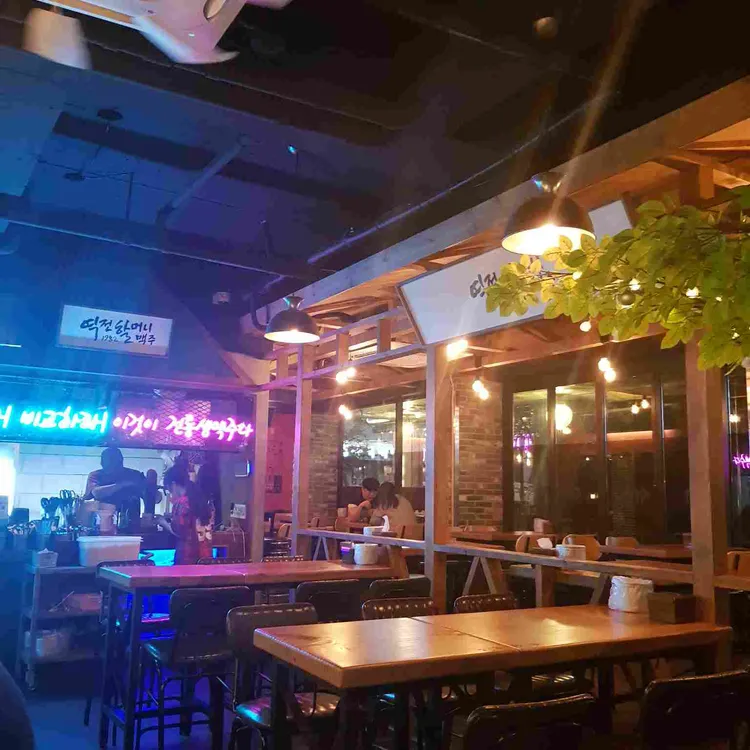 역전할머니맥주 대표 사진