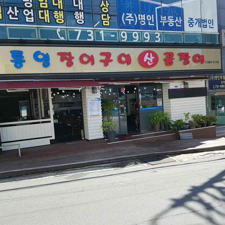 부산해운대 테마별 맛집 추천 - 다이닝코드, 빅데이터 맛집검색