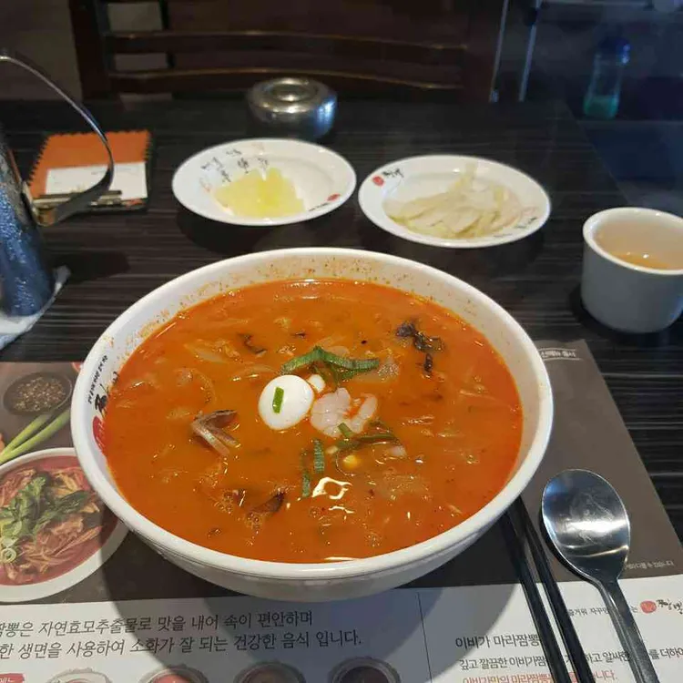 이비가짬뽕  대표 사진