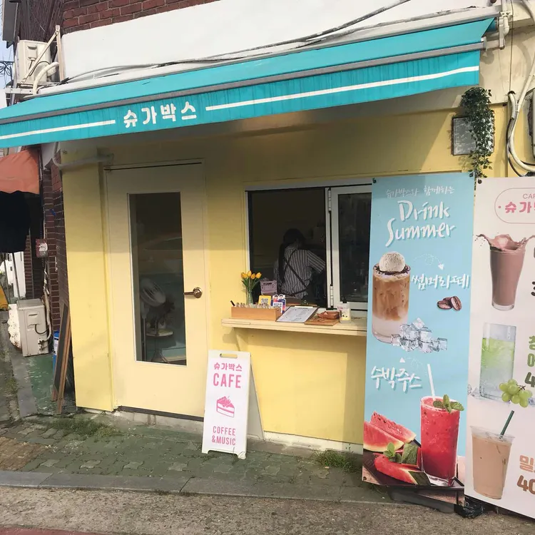 망원한강공원 테마별 맛집 추천 - 다이닝코드, 빅데이터 맛집검색