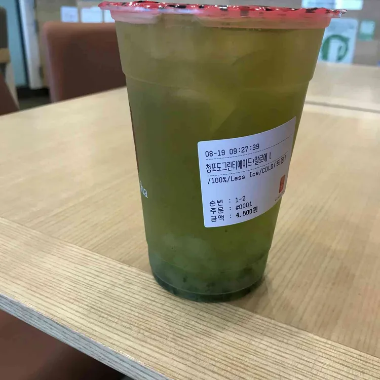 공차 대표 사진