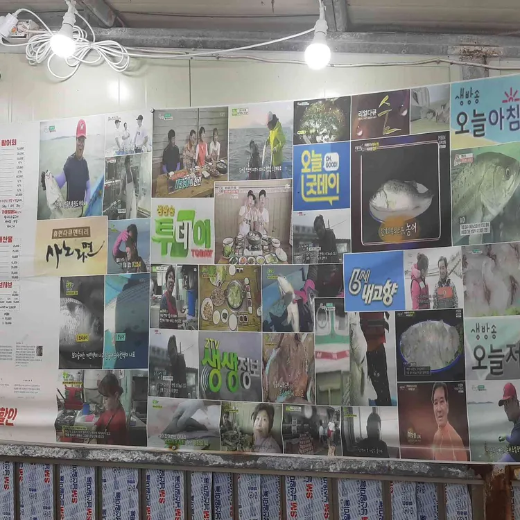 삼복호 대표 사진