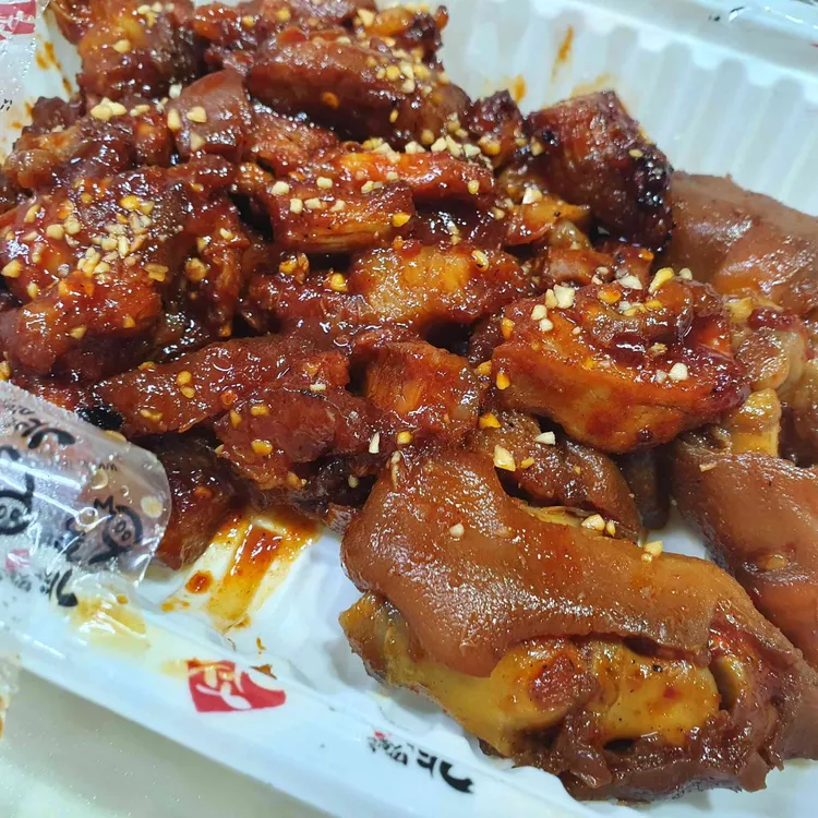 가장맛있는족발 대표 사진
