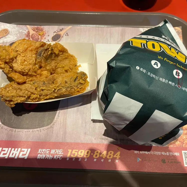 KFC 대표 사진