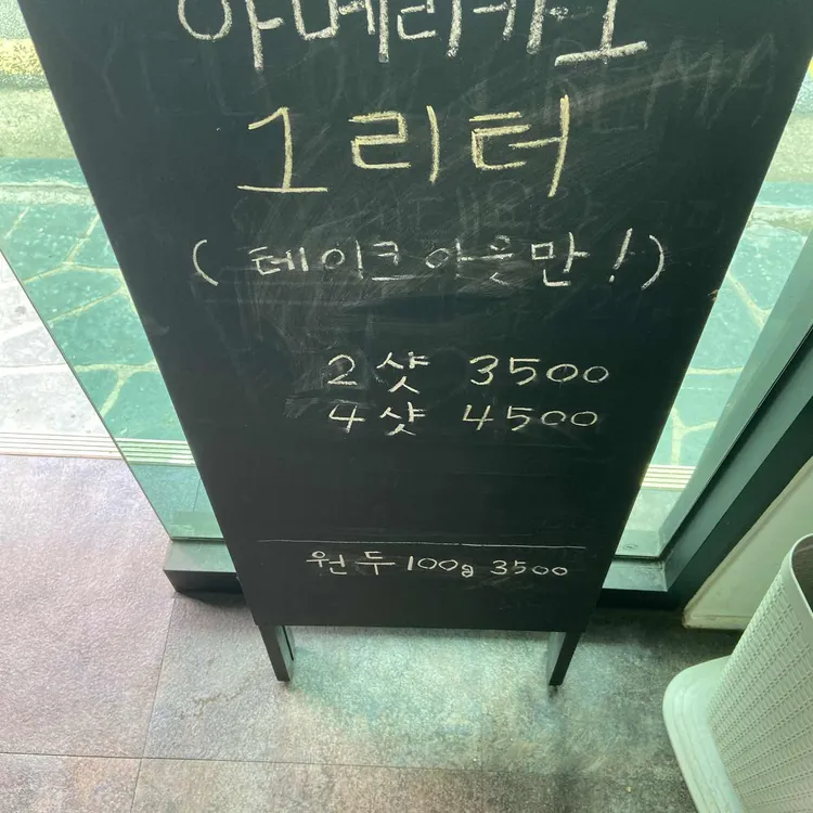 옐로우크레마 대표 사진