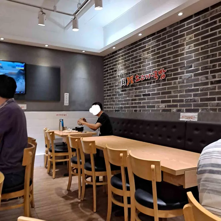 3일소고기국밥 대표 사진