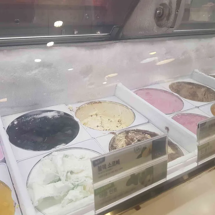 배스킨라빈스 대표 사진