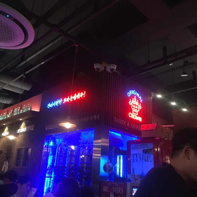 크라운호프 대표 사진