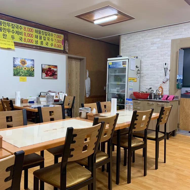 수라칼국수 대표 사진