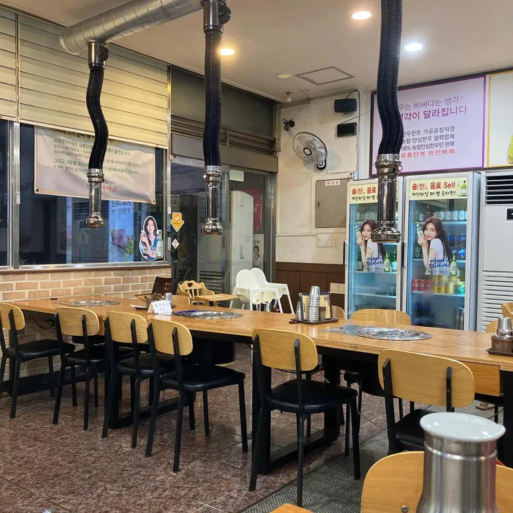 오포한우마을 대표 사진