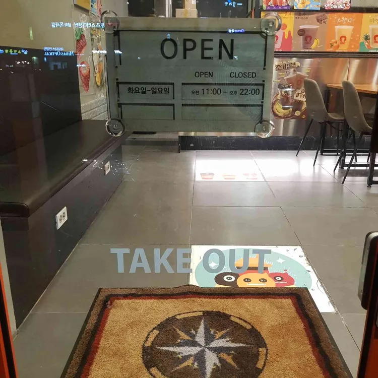 쥬씨 대표 사진
