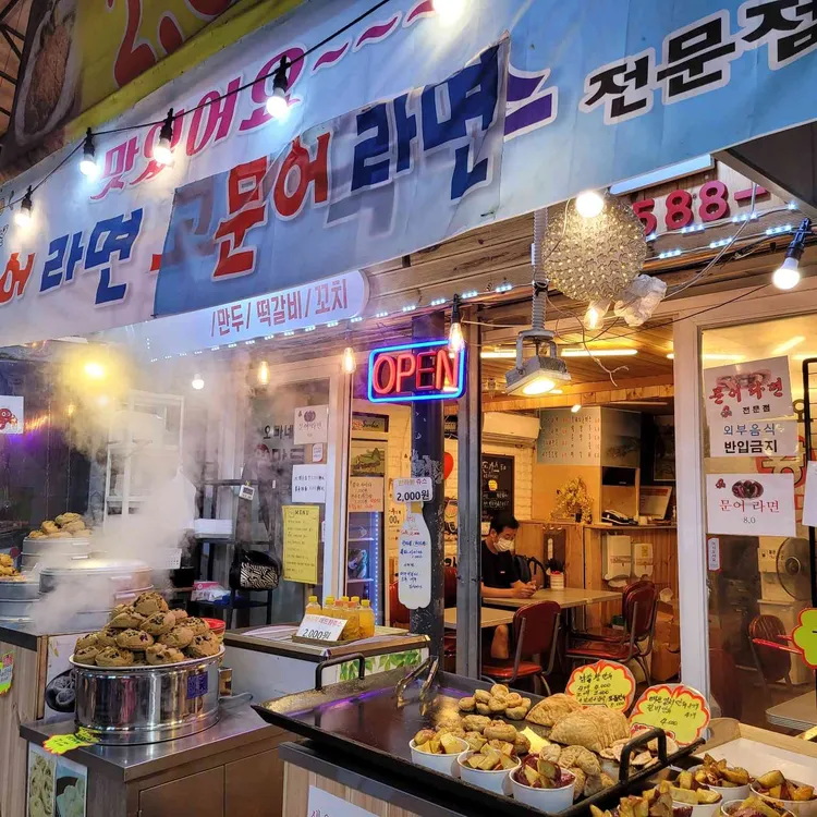 오빠네왕만두 대표 사진