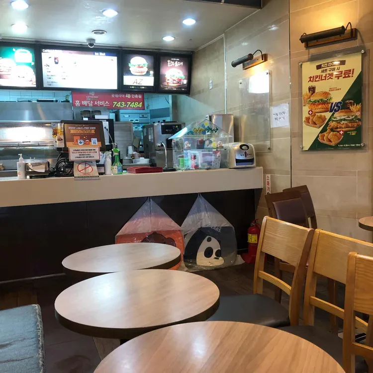 롯데리아 대표 사진