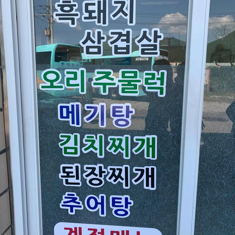 청산가든 대표 사진
