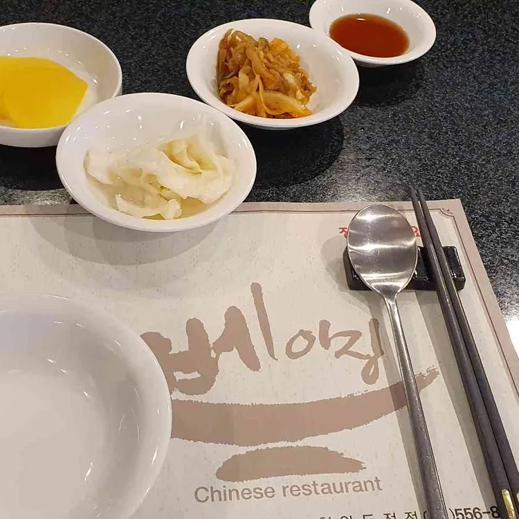 베이징 대표 사진