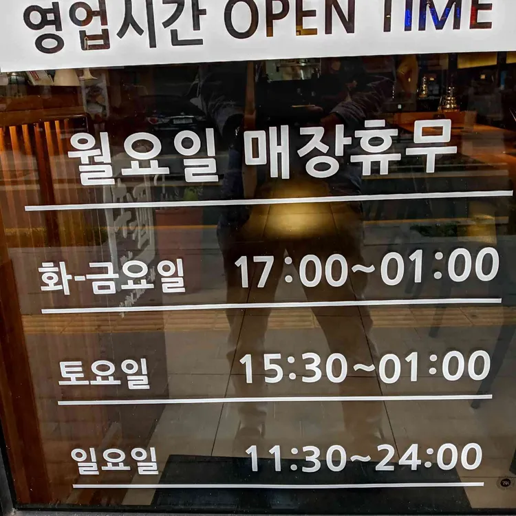 소고기에소주한잔 대표 사진