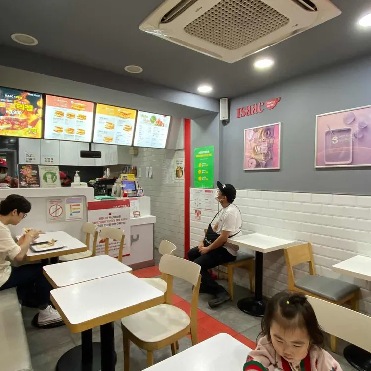 이삭토스트 대표 사진